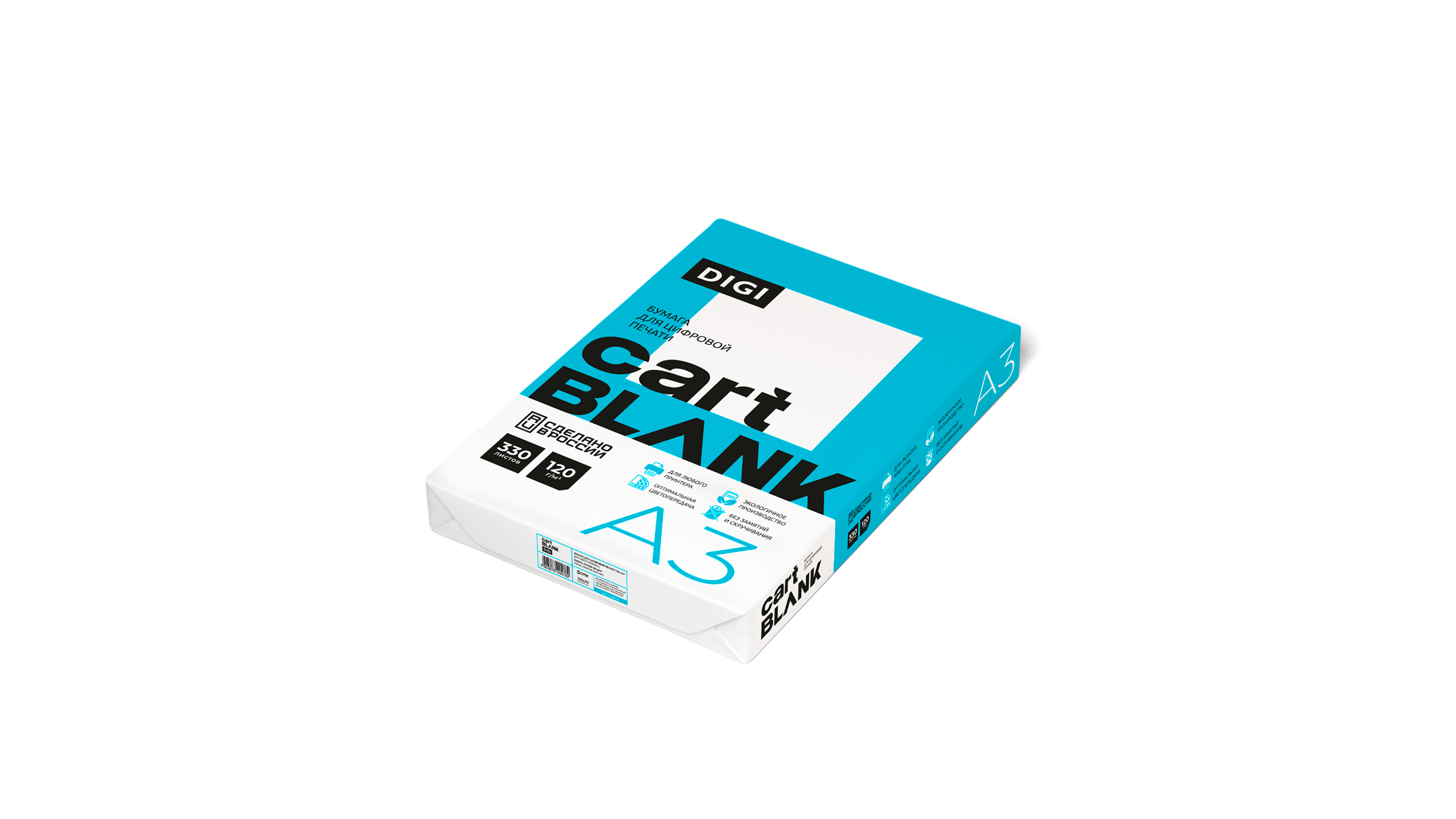 Бумага Cartblank "Digi" А3, 120г/м2, 330л., 146%