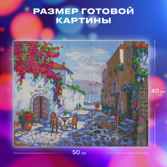 Картина стразами (алмазная мозаика) 40х50 см, ОСТРОВ СОКРОВИЩ "Маленькое кафе", без подрамника, 6625