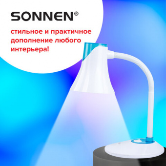 Светильник настольный SONNEN OU-607, на подставке, цоколь Е27, белый/синий, 236681