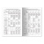 Медицинская карта ребёнка, форма №026/у-2000, 16 л., картон, офсет, А4 (198x278 мм), белая, STAFF, 1