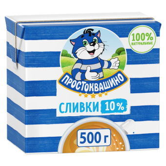 Сливки Простоквашино ультрапастеризованные 10% 500 г