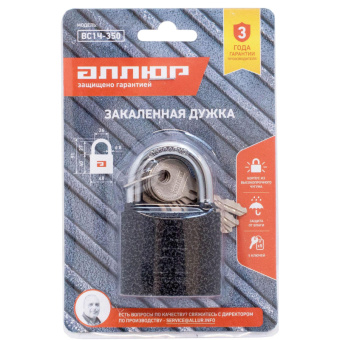 Замок навесной УЗК Аллюр ВС1Ч-350 (48xd=8) чугун серый (5кл)