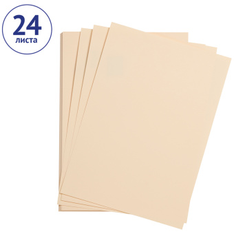 Цветная бумага 500*650мм., Clairefontaine "Etival color", 24л., 160г/м2, лимонный, легкое зерно, 30%