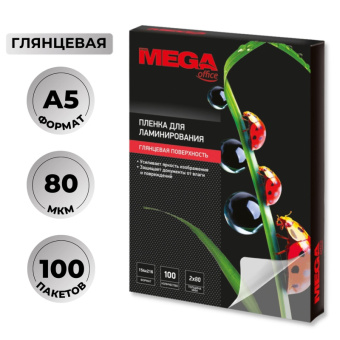 Заготовка для ламинирования ProMega Office 154х216 80мкм 100шт/уп.