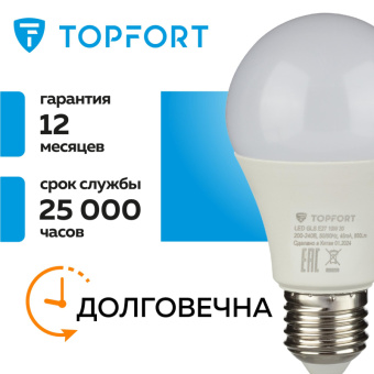 Лампа светодиодная Topfort E27 10W 3000K груша