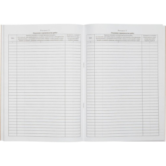 Общий журнал работ, форма КС-6 (64 листа, офсет, скрепка)