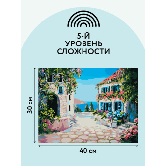 Картина по номерам на холсте ТРИ СОВЫ "Солнечный город", 30*40см, с акриловыми красками и кистями