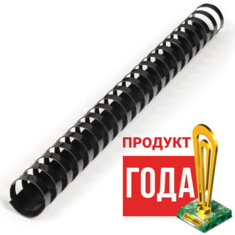 Пружины пластиковые для переплета, КОМПЛЕКТ 50 штук, 25 мм (для сшивания 181-200 листов), черные, BR
