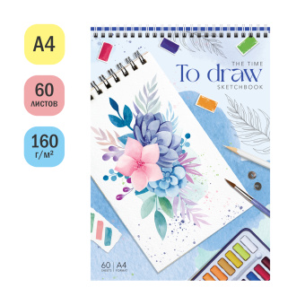 Скетчбук 60л., А4 ArtSpace "To draw", на гребне, 160г/м2