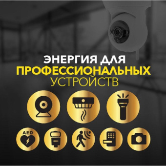 Батарейка GP CR123A 3V литий, д/фотоаппаратов бл/1шт (13078)