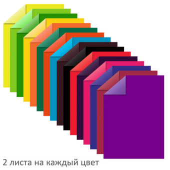 Цветная бумага А4 2-сторонняя газетная, 32 листа 16 цветов, на скобе, ПИФАГОР, 200х280 мм, "Город",