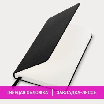 Блокнот МАЛЫЙ ФОРМАТ (96х140 мм) А6, BRAUBERG ULTRA, балакрон, 80 г/м2, 96 л., клетка, черный, 11305