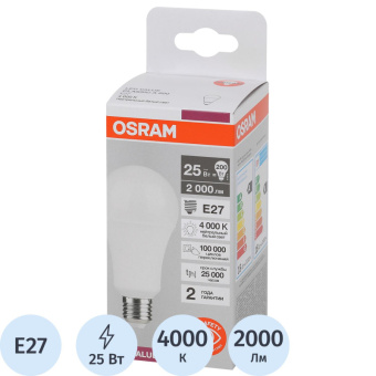 Лампа светодиодная OSRAM LED Value A, 2000лм, 25Вт (замена 200Вт), 4000К