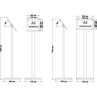Стойка для размещения информации с клик рамкой A4 вертикальная/горизонтальная Attache