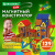 Магнитный конструктор MEGA MAGNETIC BUILD BLOCKS-129 "Построй дом", 129 деталей, BRAUBERG KIDS, 6638 Магнитный конструктор MEGA MAGNETIC BUILD BLOCKS-129 "Построй дом", 129 деталей, BRAUBERG KIDS, 6638