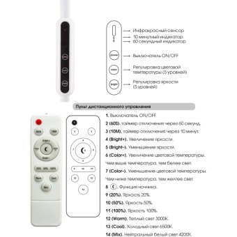 Светильник Lucia L570 Fleksa LED на струбцине белый