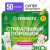 Порошок стиральный Synergetic ЭКО суперконцентрат 50 стиков