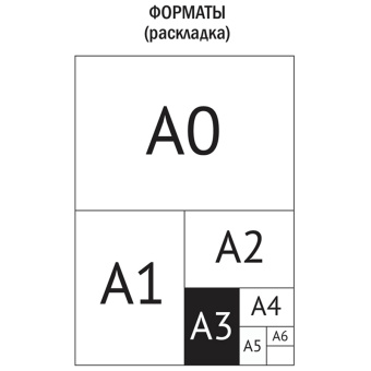 Картон цветной A3, ArtSpace, 8л., 8цв., мелованный в папке