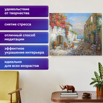 Картина стразами (алмазная мозаика) 40х50 см, ОСТРОВ СОКРОВИЩ "Маленькое кафе", без подрамника, 6625