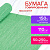 Бумага гофрированная (креповая) ДЛЯ ФЛОРИСТИКИ 110 г/м2, ярко-зеленая, 50х250 см, ОСТРОВ СОКРОВИЩ, 1