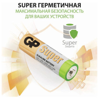 Батарейки GP Super, AA (LR6, 15А), алкалиновые, пальчиковые, КОМПЛЕКТ 40 шт., 15A-2CRVS