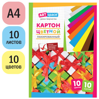 Картон цветной A4, ArtSpace, 10л., 10цв., лакированный, в папке