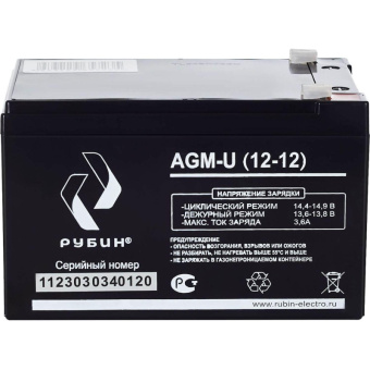 Батарея для ИБП Рубин 12V 12Ah AGM (РЭ-АКБ1212)