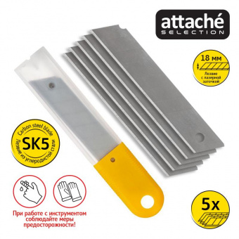 Лезвие сменное Attache Selection SX18S-10 18 мм сегментированные