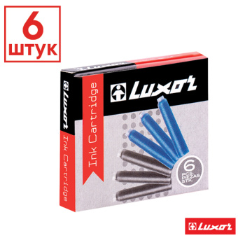 Картриджи чернильные Luxor синие, 6шт., картонная коробка