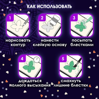 Блестки для декора, поделок, DIY, творчества, оформления, ФИГУРНЫЕ МЕТАЛЛИК, ОСТРОВ СОКРОВИЩ, диспен