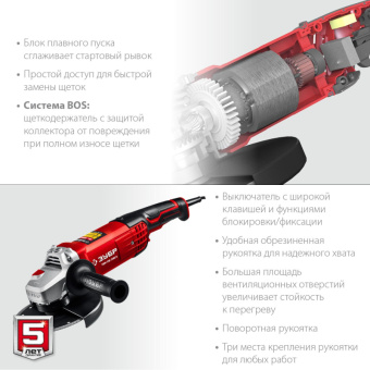 Шлифмашина угловая компакт ЗУБР УШМ-230-2205 П, 230 мм,2200 Вт