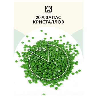 Алмазная мозаика ТРИ СОВЫ "Японские карпы", 50*70см, холст, картонная коробка с пластиковой ручкой