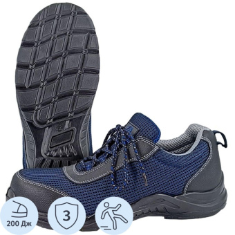 Полуботинки ( кроссовки ) Cкорпион Спарта арт. 1307ПК р.47