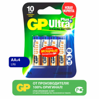 Батарейки КОМПЛЕКТ 4 шт., GP Ultra Plus, AA (LR06, 15А), алкалиновые, пальчиковые, блистер, 15AUP-2C