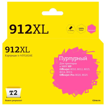 Картридж струйный T2 №912XL (IC-H3YL82AE)пур.для HP OJ 8010/8015/8020