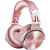 Наушники Oneodio Studio Pro 10 rose gold, проводные 3.5мм/6.35мм
