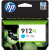 Картридж струйный HP 912XL 3YL81AE гол. пов. емк. для OfficeJet 801x/802x