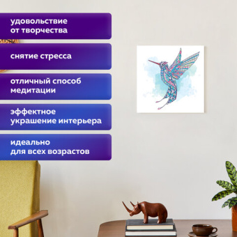 Картина стразами (алмазная мозаика) сияющая 30х30 см ОСТРОВ СОКРОВИЩ "Красочный полёт", без подрамни