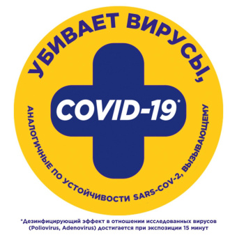 Средство для сантехники Туалетный Утенок 5 в 1 цитрусовый 900 мл