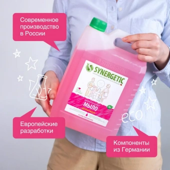 Мыло жидкое Synergetic Аромамагия 5 л