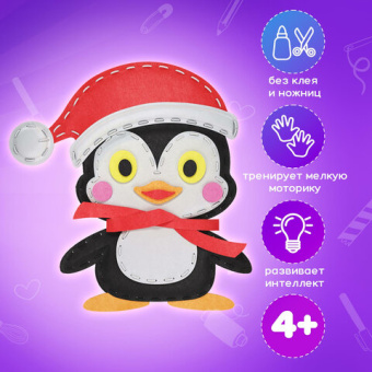 Набор для шитья игрушки из фетра "Пингвин", ЮНЛАНДИЯ, 664731