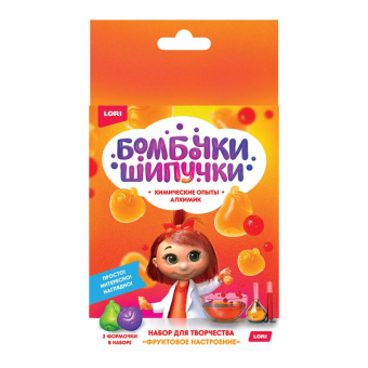 Набор химических опытов Бомбочка-шипучка Фруктовое настроение, Оп-064