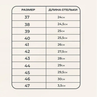Сапоги Профи утепл. (р.42) (мод. 50)