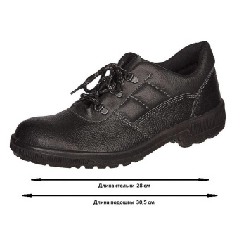 Полуботинки Профи (р.39)  (мод. 53)