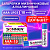 Батарейки КОМПЛЕКТ 10 шт., SONNEN Super Alkaline, AAA (LR03, 24А), алкалиновые, мизинчиковые, короб,