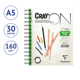 Скетчбук - блокнот 30л., А5 Clairefontaine "Cray ON", на гребне, 160г/м2, мелкозерн.