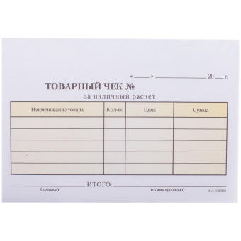 Бланк самокопирующийся "Товарный чек" OfficeSpace, А6, 2-сл., 50 экз., цветной