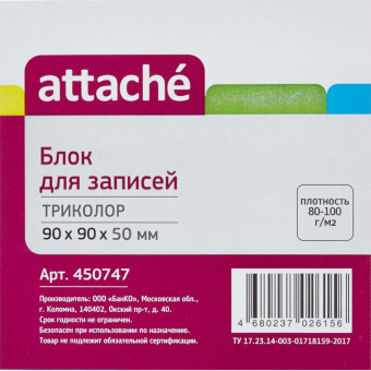 Блок-кубик ATTACHE запасной 9х9х5 цветной блок