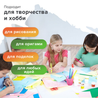 Бумага цветная STAFF "Profit" МАЛОГО ФОРМАТА (148х210 мм), А5, 80 г/м2, 100 л. (5цв. х 20 л.), цветн