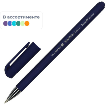 Ручка шариковая неавтоматическая Bruno Visconti SlimWrite Original синяя (толщина линии 0.5 мм)